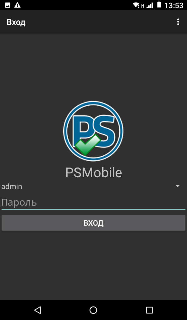 Login